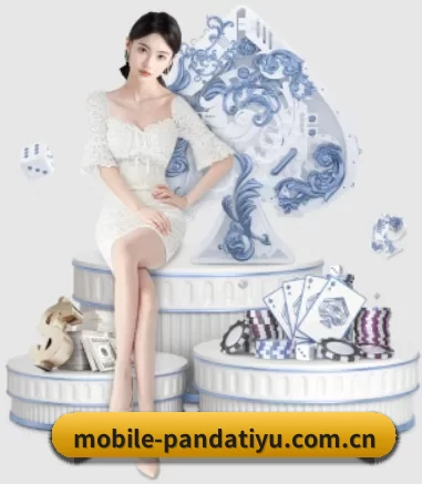 熊猫体育免费直播 APP 界面